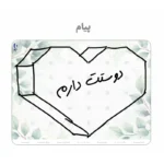 پلنر رو یخچالی سمات