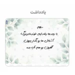 پلنر رو یخچالی سمات