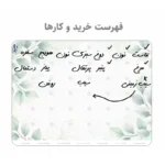 پلنر رو یخچالی سمات