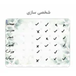 پلنر رو یخچالی سمات