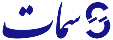 فروشگاه سمات